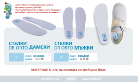 BEFADO DR ORTO 871D005